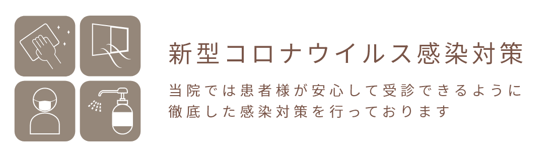院長 奥村 克行