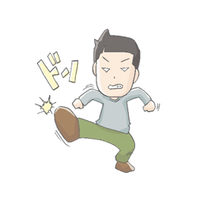 加害恐怖