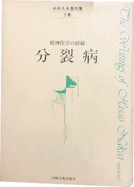 本